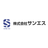 株式会社サンエス