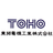 東邦電機工業株式会社