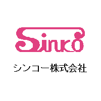 シンコー株式会社ロゴ