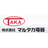 株式会社マルタカ電器