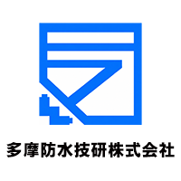 多摩防水技研株式会社ロゴ