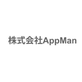 AppMan株式会社