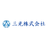 三光株式会社