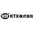 KTX株式会社