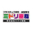 株式会社ミドリ樹脂