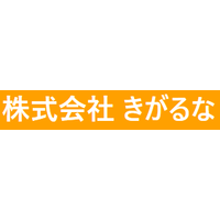 きがるなlogo