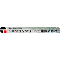 トキワコンクリート工業株式会社ロゴ