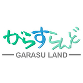 がらすらんど株式会社