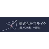株式会社フライク 