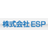 株式会社ESP