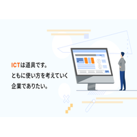 株式会社Rootsロゴ