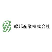 緑邦産業 