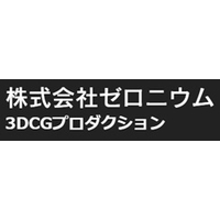 株式会社ゼロニウムロゴ