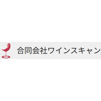 合同会社ワインスキャンロゴ