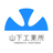 株式会社山下工業所