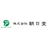 株式会社朝日堂
