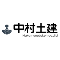 中村土建株式会社ロゴ