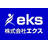 エクス