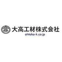大高工材株式会社ロゴ