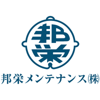 邦栄メンテナンス株式会社ロゴ