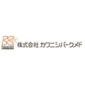 株式会社カワニシバークメド 