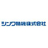シンワ精機株式会社