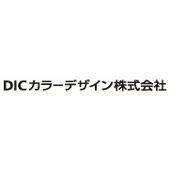 DICカラーデザイン株式会社 