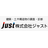 ジャスト