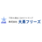 株式会社大勇フリーズ