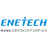 株式会社エネテクメンテナンスサービス