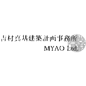 吉村真基建築計画事務所