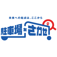 株式会社駐車場をさがせロゴ