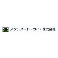 スタンダード・ガイア株式会社ロゴ