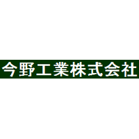 今野工業株式会社ロゴ