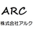 アルク