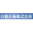 日菱企画株式会社