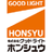 株式会社グッドライトホンシュウ