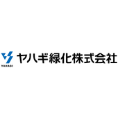 ヤハギ緑化株式会社 