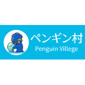 株式会社ペンギン村 