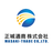 正城通商株式会社