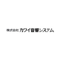 株式会社カワイ音響システムロゴ