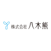 株式会社八木熊