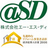 株式会社エー・エス・ディ