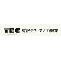 有限会社タナカ興業ロゴ