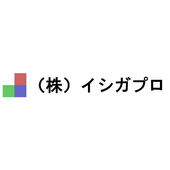 株式会社イシガプロ 