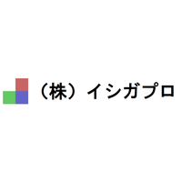 株式会社イシガプロロゴ