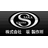 株式会社坂製作所