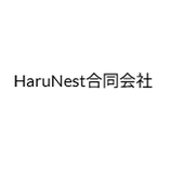 HaruNest合同会社