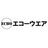 エコーウェア株式会社