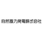 自然風力発電株式会社